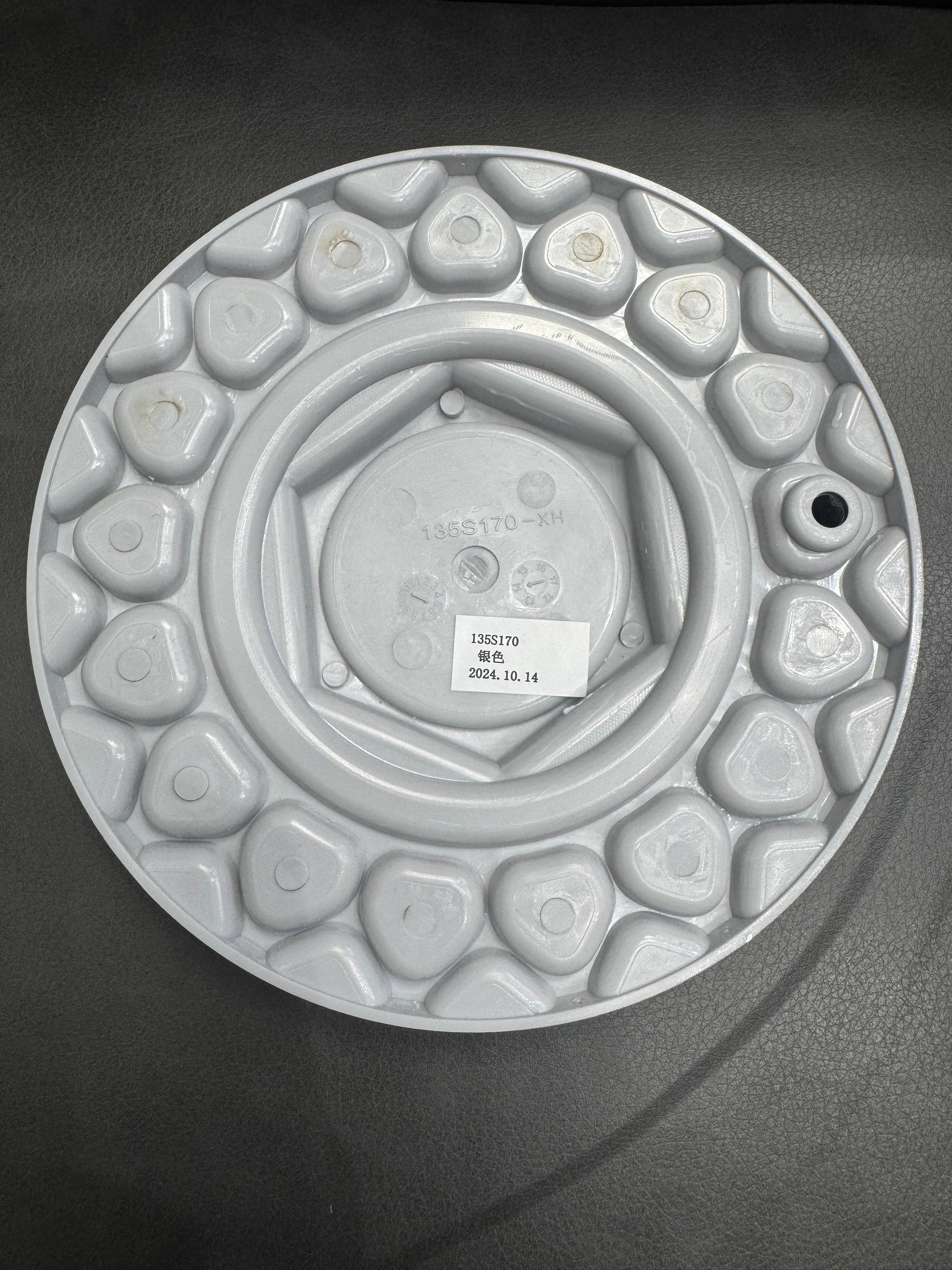 BBS CENTRE CAP PLATE / COVER