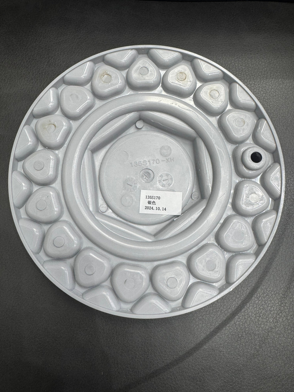 BBS CENTRE CAP PLATE / COVER